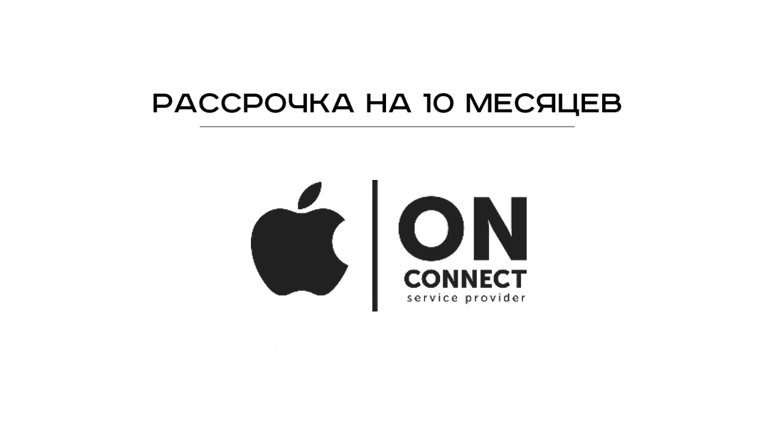 Ноу коннект. ООО Коннект. Логотип топ Коннект. Logo APPSTORE connect.