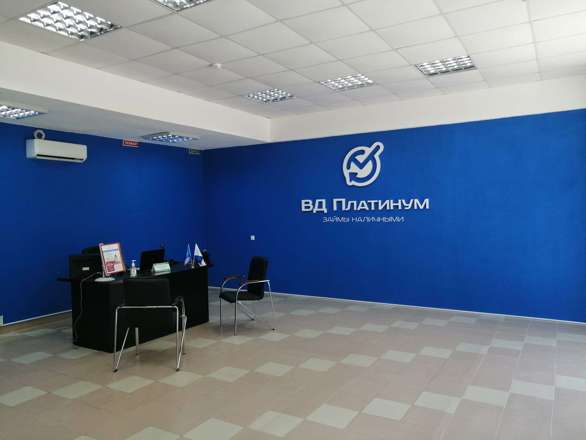 Все отказывают в микрозайме
