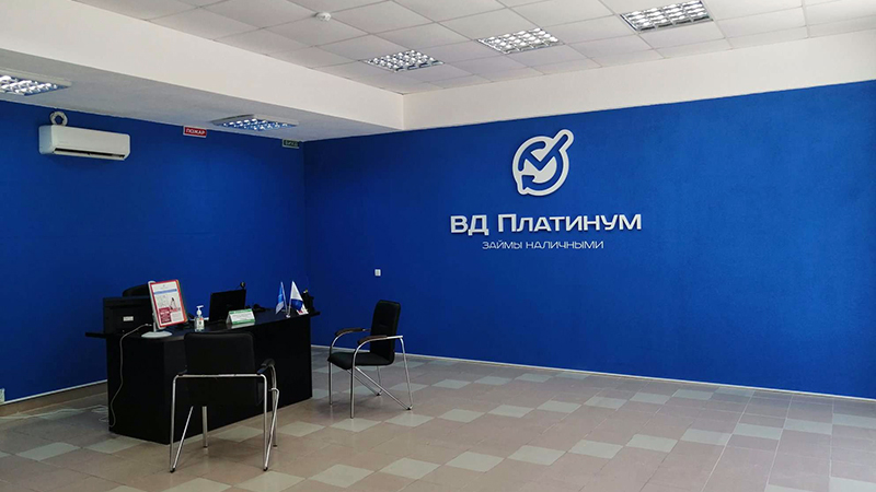 Открытие нового фирменного офиса компании в Черноморском