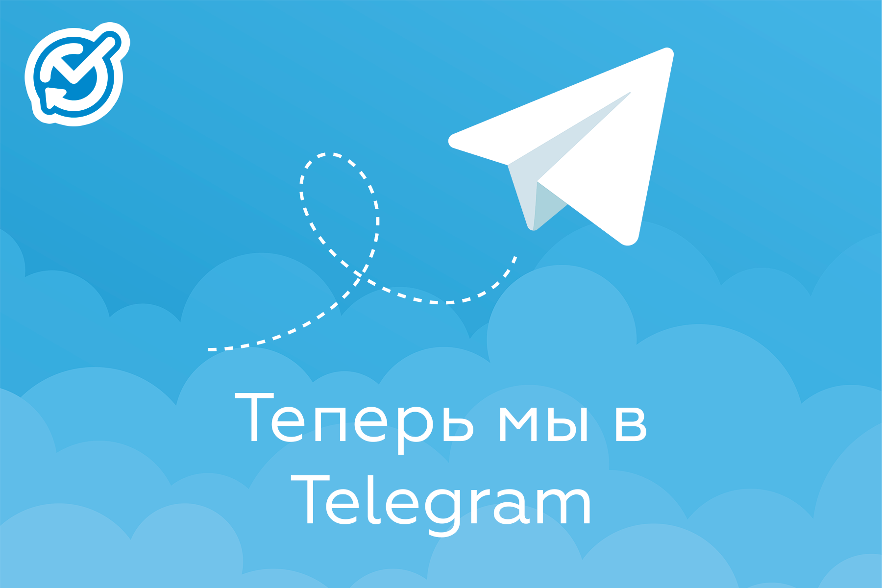 Telegram hot